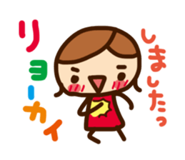 Sticker of polite word sticker #813413