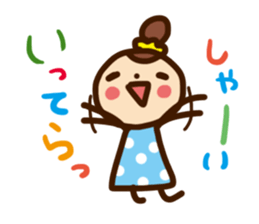 Sticker of polite word sticker #813415