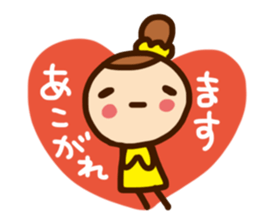 Sticker of polite word sticker #813417