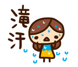 Sticker of polite word sticker #813426