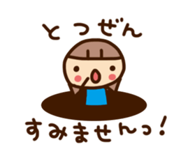 Sticker of polite word sticker #813431