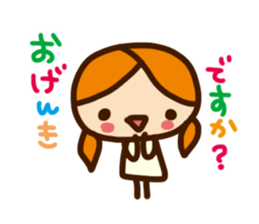 Sticker of polite word sticker #813435