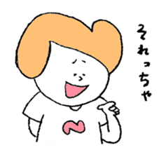 Micchan & friends (Yamaguchi-ben series) sticker #813452