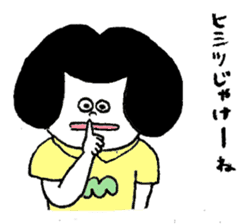 Micchan & friends (Yamaguchi-ben series) sticker #813472