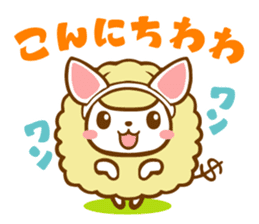 Sheep to invest ! sticker #813861