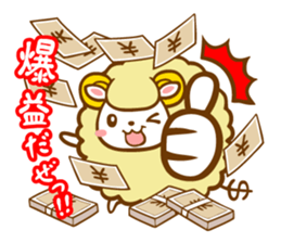 Sheep to invest ! sticker #813874