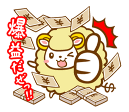 Sheep to invest ! sticker #813874