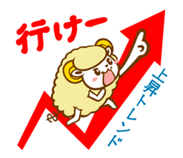 Sheep to invest ! sticker #813876