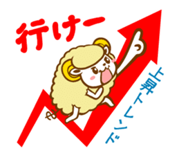 Sheep to invest ! sticker #813876