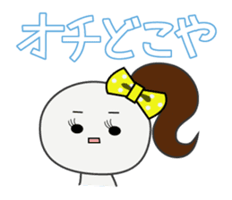 Trutte-kun&Trutte-chan Tsukkomi version sticker #814172