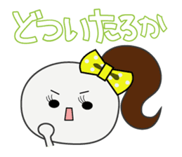 Trutte-kun&Trutte-chan Tsukkomi version sticker #814174