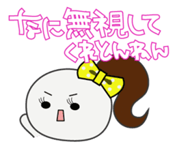 Trutte-kun&Trutte-chan Tsukkomi version sticker #814176