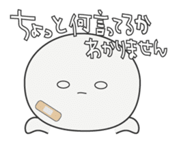 Trutte-kun&Trutte-chan Tsukkomi version sticker #814186