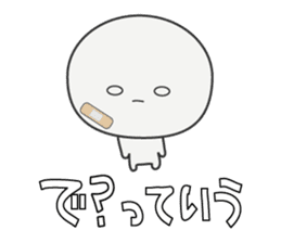 Trutte-kun&Trutte-chan Tsukkomi version sticker #814187