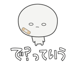 Trutte-kun&Trutte-chan Tsukkomi version sticker #814187