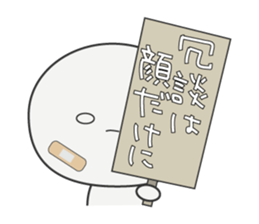 Trutte-kun&Trutte-chan Tsukkomi version sticker #814189