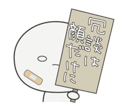 Trutte-kun&Trutte-chan Tsukkomi version sticker #814189