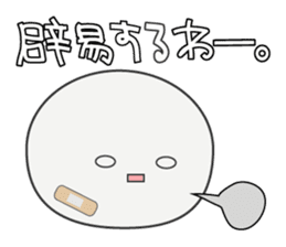 Trutte-kun&Trutte-chan Tsukkomi version sticker #814191