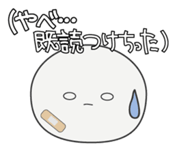 Trutte-kun&Trutte-chan Tsukkomi version sticker #814194