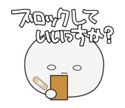 Trutte-kun&Trutte-chan Tsukkomi version sticker #814195