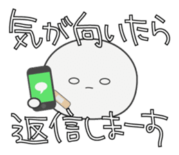 Trutte-kun&Trutte-chan Tsukkomi version sticker #814197