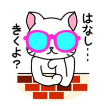 sunglasses cat shirosan sticker #814199