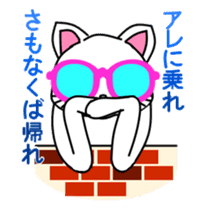 sunglasses cat shirosan sticker #814210