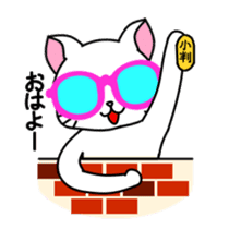 sunglasses cat shirosan sticker #814215