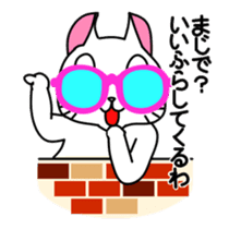 sunglasses cat shirosan sticker #814229