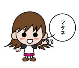 Kana-chan sticker #814441