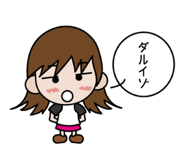 Kana-chan sticker #814445