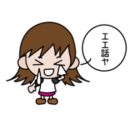 Kana-chan sticker #814447