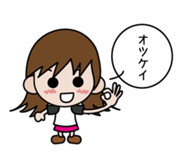 Kana-chan sticker #814453