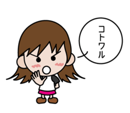 Kana-chan sticker #814454