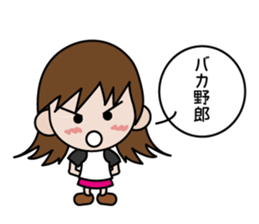 Kana-chan sticker #814456