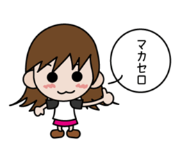 Kana-chan sticker #814460