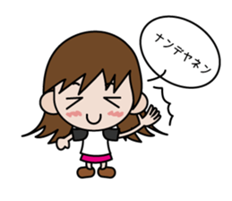 Kana-chan sticker #814462