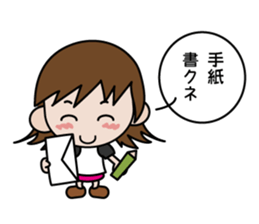 Kana-chan sticker #814464