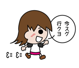 Kana-chan sticker #814475