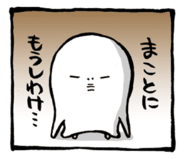 Two-panel cartoon for LINE Chats sticker #814523