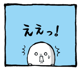 Two-panel cartoon for LINE Chats sticker #814525