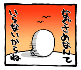 Two-panel cartoon for LINE Chats sticker #814529
