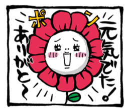 Two-panel cartoon for LINE Chats sticker #814534