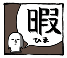 Two-panel cartoon for LINE Chats sticker #814538