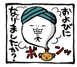 Two-panel cartoon for LINE Chats sticker #814540