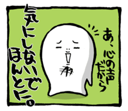 Two-panel cartoon for LINE Chats sticker #814542