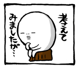 Two-panel cartoon for LINE Chats sticker #814548