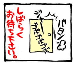 Two-panel cartoon for LINE Chats sticker #814552