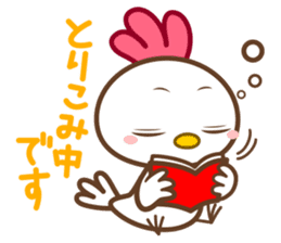 Coccricocco sticker #814737