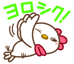 Coccricocco sticker #814740